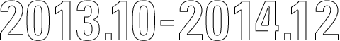 2013.10-2014.12